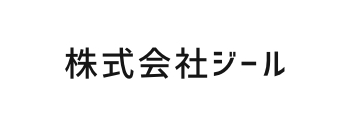 株式会社ジール